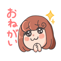 [LINEスタンプ] 自分が可愛いと知っている女