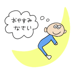 [LINEスタンプ] ウサとたろとハム挨拶編