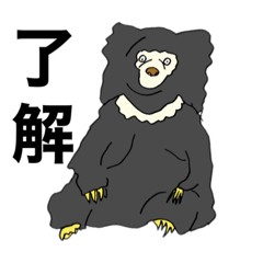 [LINEスタンプ] カオスな動物たち②