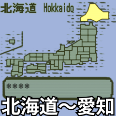 [LINEスタンプ] ゲーム日本いじり編【メッセージ文字変】vAの画像（メイン）