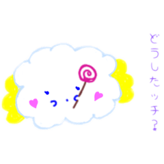 [LINEスタンプ] ゆるふわ わたあめちゃん