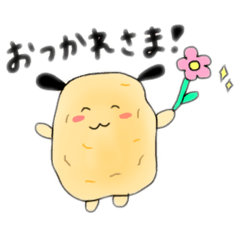 [LINEスタンプ] がんも犬の日常