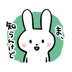 [LINEスタンプ] 可愛い！嬉しい！詰め合わせスタンプセット！