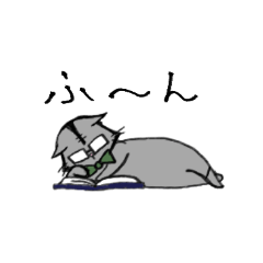 [LINEスタンプ] ミチル猫