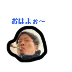 [LINEスタンプ] オレのにちじょうたい