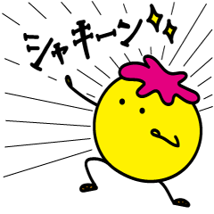 [LINEスタンプ] ボルくん1