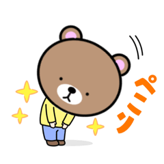[LINEスタンプ] 無表情なくまちゃんだよ