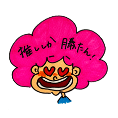 [LINEスタンプ] アフロガールズ2