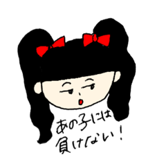 [LINEスタンプ] えっかの日常