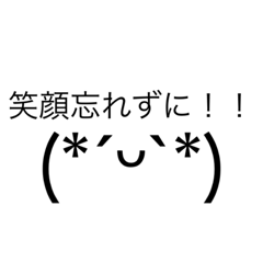 [LINEスタンプ] 文字のみStamps