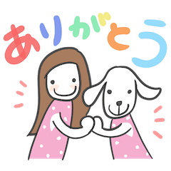 [LINEスタンプ] 大きなワンコと私