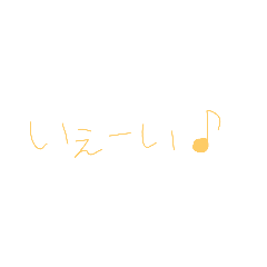 [LINEスタンプ] 7③