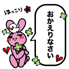 [LINEスタンプ] 敬語で話すうさぎとひよこ02