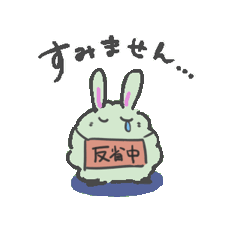 [LINEスタンプ] もこもこうさちゃん