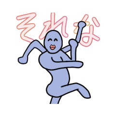 [LINEスタンプ] ゆるめの神様たち