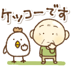 [LINEスタンプ] だじゃれ好きな愉快なおっさん