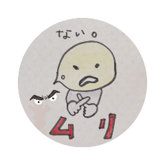 [LINEスタンプ] ちょっとうるさくて面白い姉ちゃんシリーズ