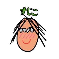 [LINEスタンプ] すじこスタンプ(仮)