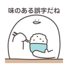 [LINEスタンプ] わりと楽しそうに話してくれる布施さん