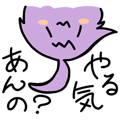 [LINEスタンプ] とげとげひもなさん