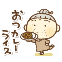 [LINEスタンプ] だじゃれ好きな愉快なおばちゃん