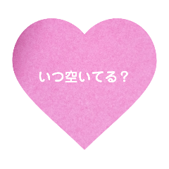 [LINEスタンプ] 愛する人に送る言葉スタンプ