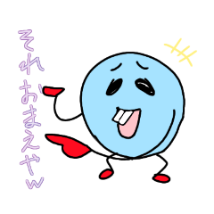 [LINEスタンプ] アサノムわーるど