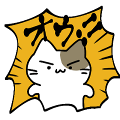 [LINEスタンプ] ねこじゃらしスタンプ