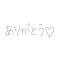 [LINEスタンプ] 9①
