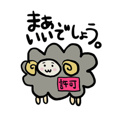 [LINEスタンプ] 新★優しいもこもこひつじ4