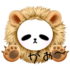 [LINEスタンプ] パンダンパンダ