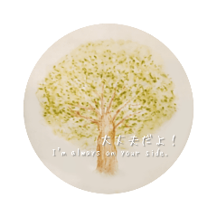 [LINEスタンプ] 優しい水彩のスタンプ～麗しの薔薇～