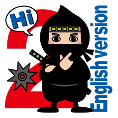 [LINEスタンプ] ゆるい忍者さん 2【英語版】