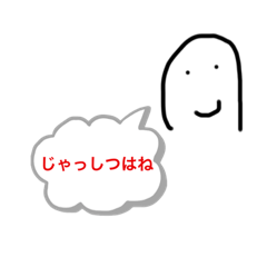 [LINEスタンプ] 元郷詰め合わせセット
