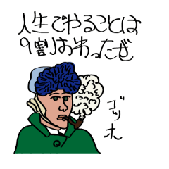 [LINEスタンプ] 名画の言い分