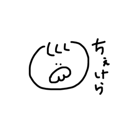 [LINEスタンプ] ゆるゆるぼーいず