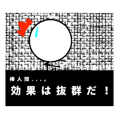 [LINEスタンプ] 棒人間です、よろしく。