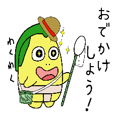 [LINEスタンプ] 甘えるだらずっこ