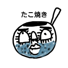 [LINEスタンプ] パンチが効いてる⑥