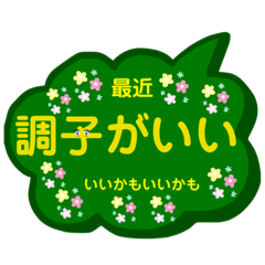 [LINEスタンプ] ふわふわ可愛い文字スタンプ