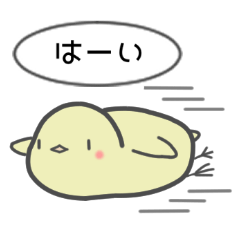 [LINEスタンプ] もふっと、飛べるひよこ