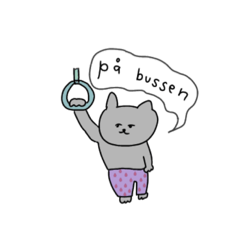 [LINEスタンプ] デンマーク語でお話しよ。森のどうぶつ達