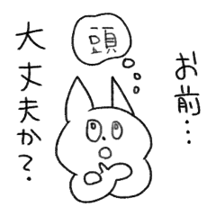 [LINEスタンプ] てきとうお返事ねこさん