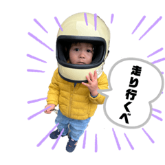 [LINEスタンプ] 藤原children
