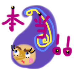 [LINEスタンプ] シンプルって？