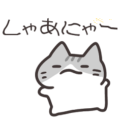 [LINEスタンプ] ねこじゃらしスタンプ2（熊本弁）