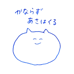 [LINEスタンプ] ねこしゃん1