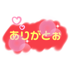 [LINEスタンプ] シンプル 可愛いあいさつ‼︎