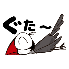 [LINEスタンプ] そっちゃんと仲間たち③