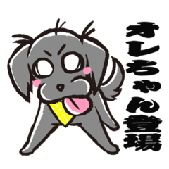 [LINEスタンプ] 世界の迷犬フラット牧場